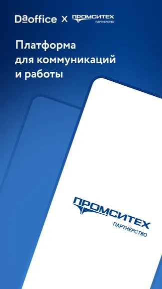 Скриншот 1/6
