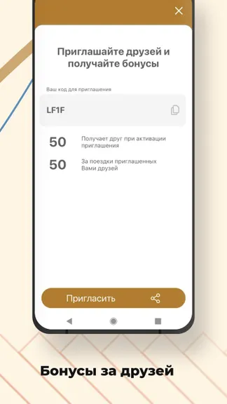 Скриншот 4/7