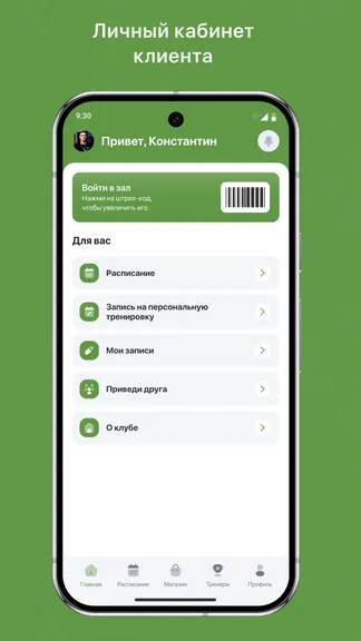 Скриншот 2/3