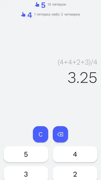 Скриншот 1/5