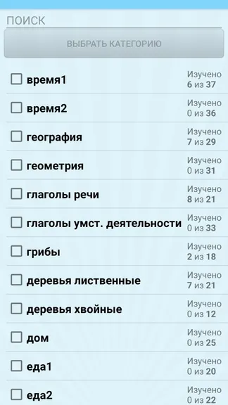 Скриншот 3/9