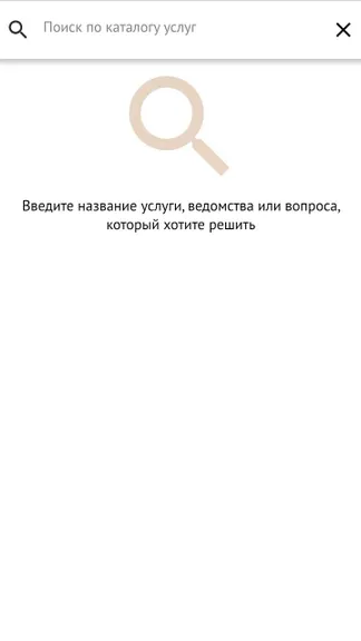 Скриншот 6/8