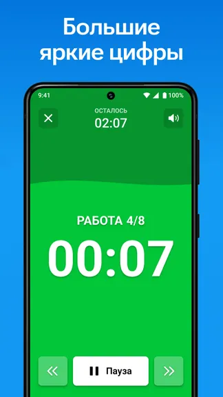 Скриншот 5/8