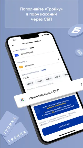 Скриншот 1/5