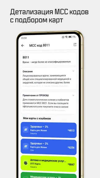 Скриншот 6/6