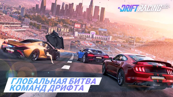 Скриншот 1/6