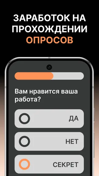 Скриншот 2/10