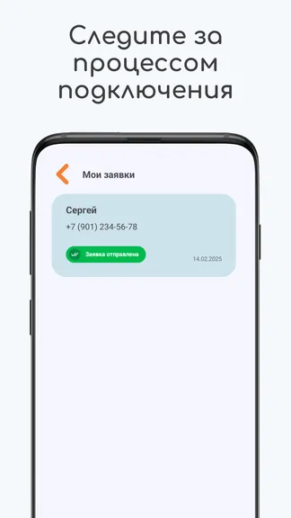 Скриншот 5/5
