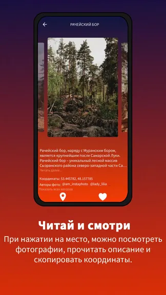 Скриншот 2/5