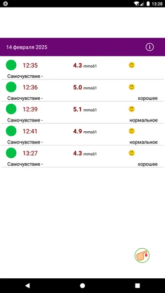 Скриншот 2/3