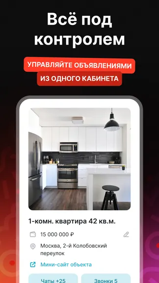 Скриншот 3/5