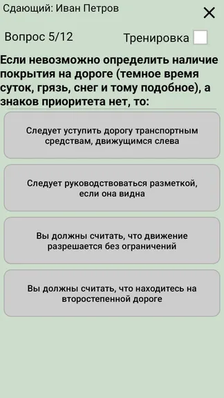 Скриншот 5/5