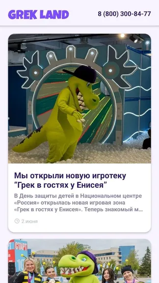 Скриншот 4/7