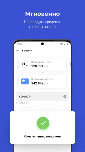 Скриншот 4/7