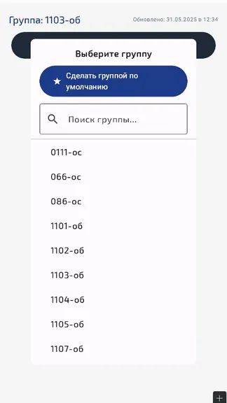 Скриншот 2/2