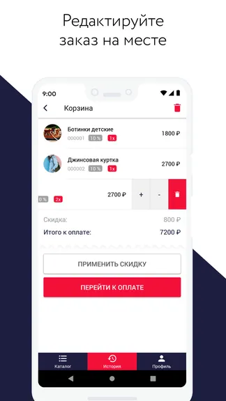 Скриншот 4/7