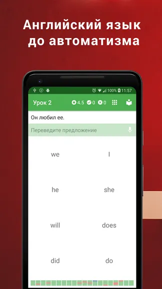 Скриншот 1/5