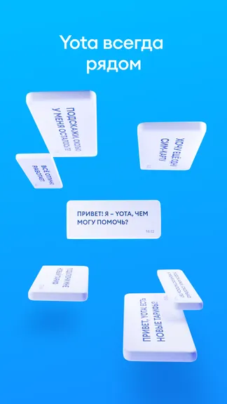 Скриншот 6/6