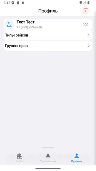 Скриншот 4/5