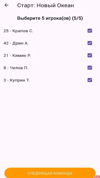 Скриншот 3/7