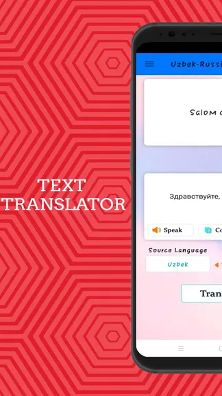 Скриншот 3/5