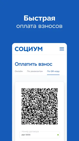 Скриншот 7/10