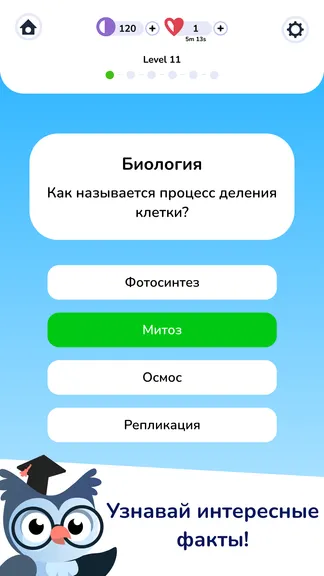 Скриншот 1/4