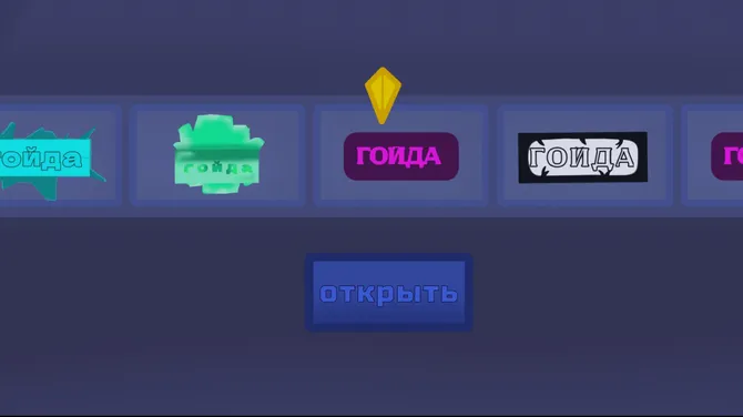 Скриншот 3/3