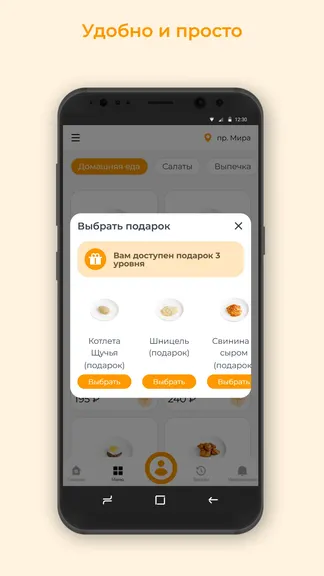 Скриншот 3/3