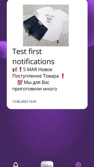 Скриншот 3/3