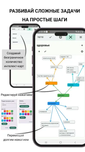 Скриншот 5/7