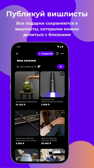 Скриншот 5/7