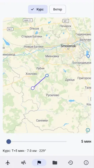 Скриншот 3/6