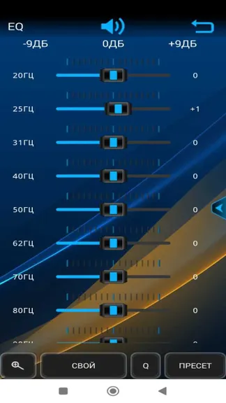 Скриншот 2/3