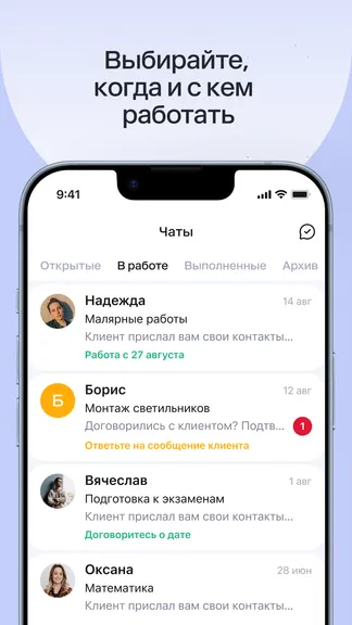 Скриншот 3/6