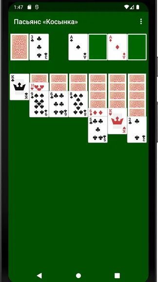 Скриншот 2/4