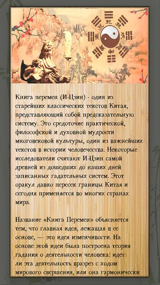 Скриншот 2/8