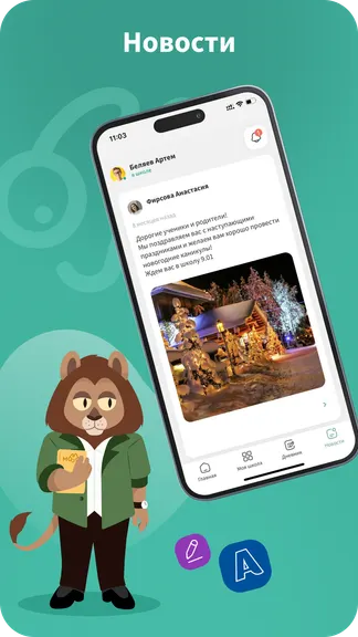 Скриншот 2/7