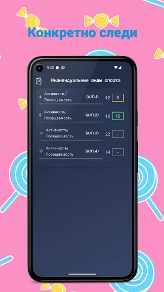 Скриншот 3/5