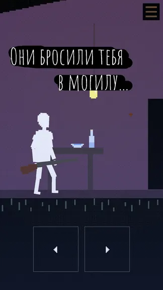 Скриншот 4/7