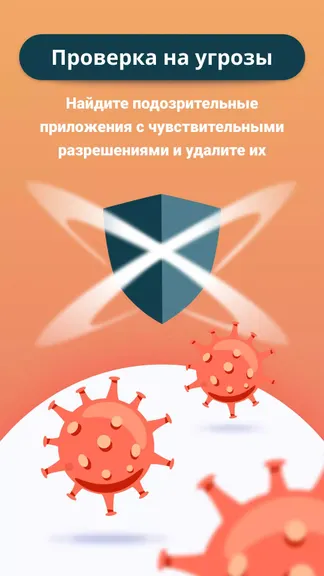 Скриншот 4/5