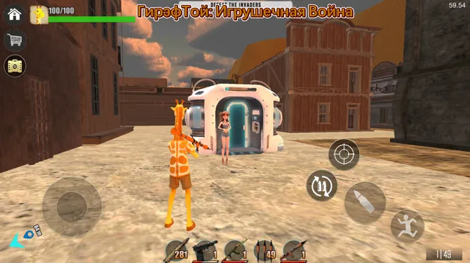 Скриншот 3/4