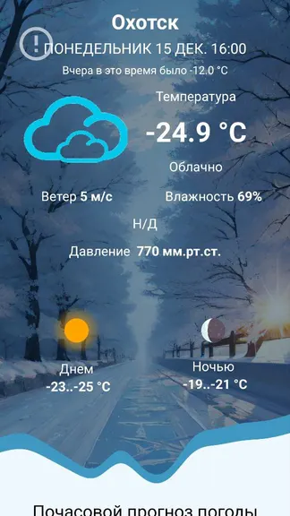 Скриншот 1/4