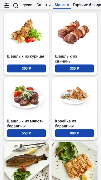 Скриншот 1/3