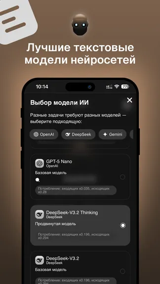 Скриншот 1/6