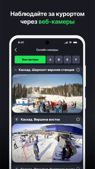 Скриншот 4/5