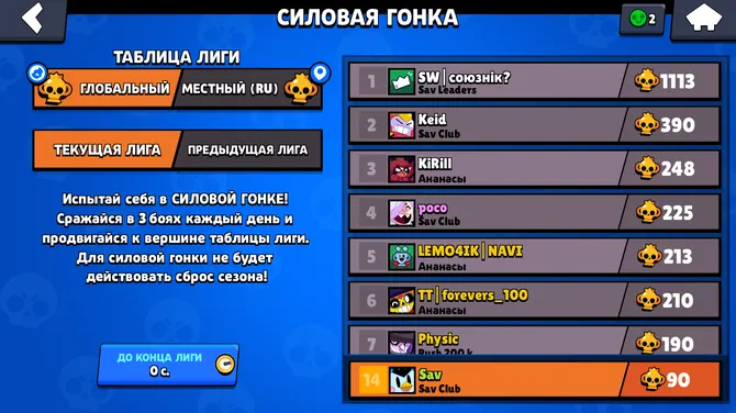 Скриншот 3/5