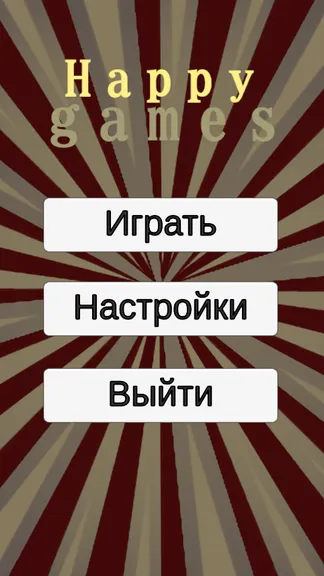 Скриншот 1/5