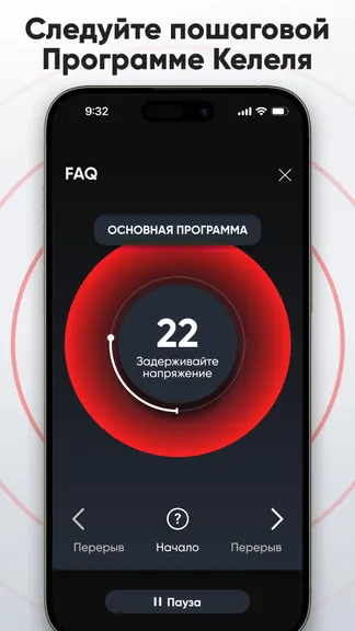 Скриншот 3/8