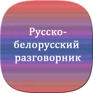 App icon